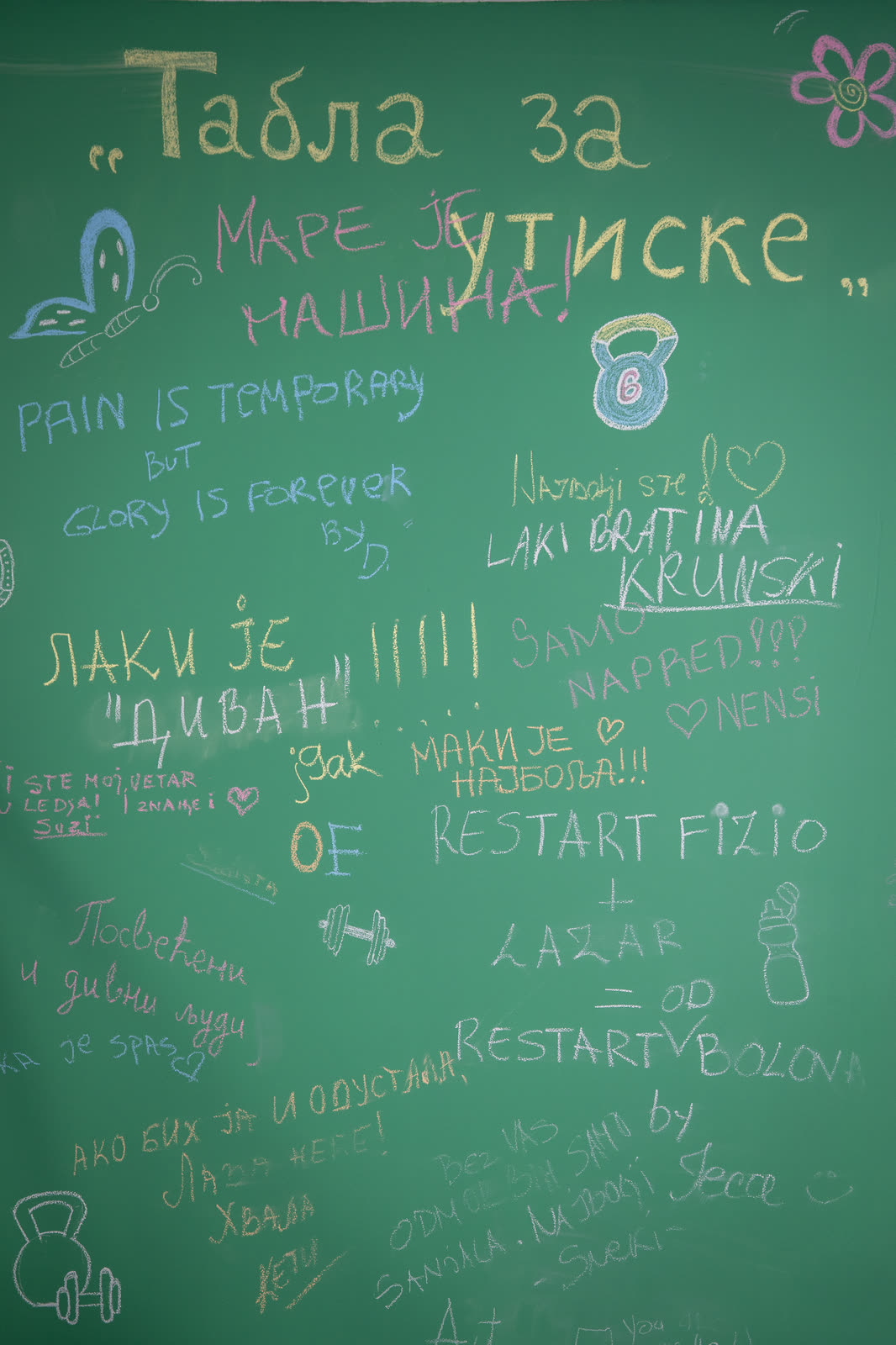 Tabla za utiske klijenata u ordinaciji Restart Fizio